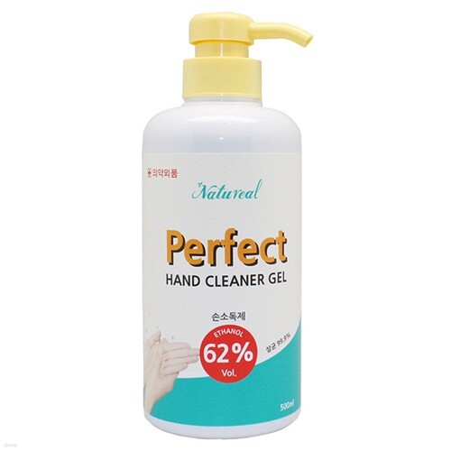 휴대용 핸드 손소독제 500ml