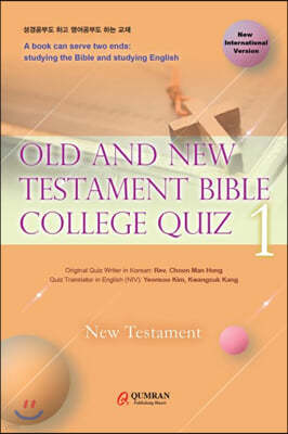 Old and New Testament Bible College Quiz 1 : New Testament