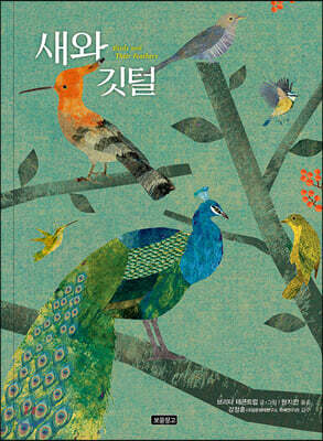 도서명 표기