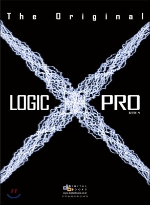     (Logic Pro X The Original )