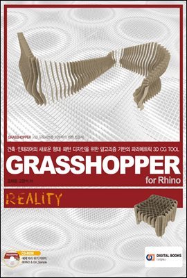 Grasshopper for Rhino Reality