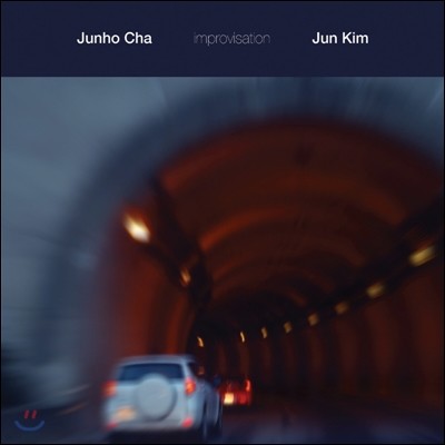ȣ & Ŵ  (Junho Cha & Jun Kim) - Improvisation