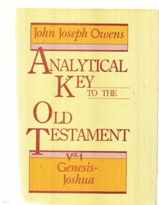 ANALYTICL KEY TO THE OLD TESTAMENT 1.2.3.4 .총4권만있음--기독교 영어원서