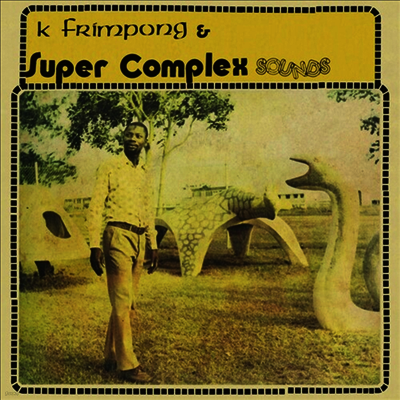 K Frimpong & Super Complex Sounds — Ahyewa Special 앨범 커버