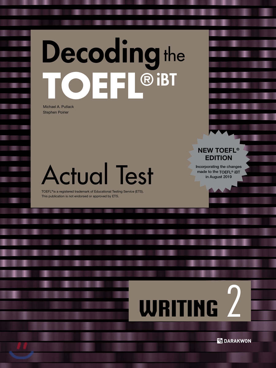 Decoding the TOEFL iBT Actual Test Writing 2