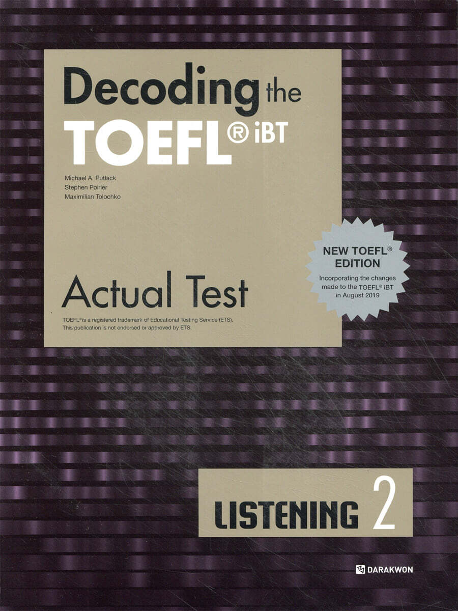 Decoding the TOEFL iBT Actual Test LISTENING 2
