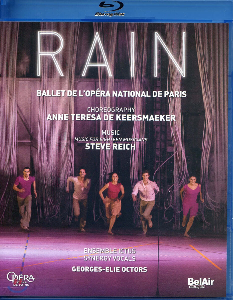 Georges-Elie Octors 스티브 라이히: 미니멀 무용 '레인' (Steve Reich: Rain)