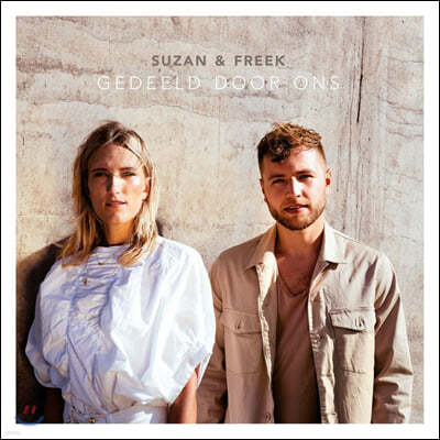 Suzan & Freek — Gedeeld Door Ons 앨범 커버
