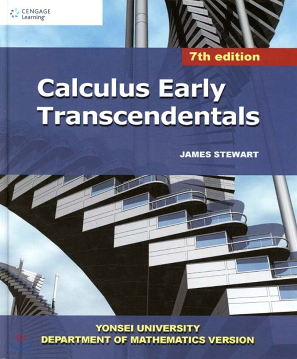 Calculus Early Transcendentals, 7/E
