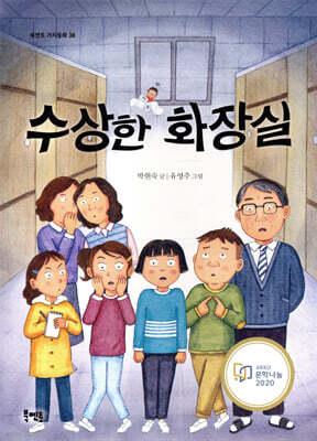 도서명 표기