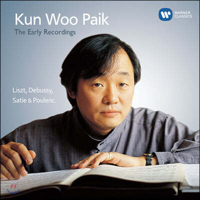 ǿ ʱ   (Kun Woo Paik - The Early Recordings)