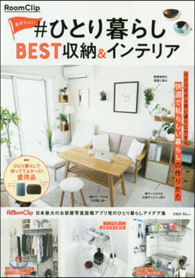 RoomClip ª骷 #ҪȪٺ骷 BESTҡ&ƫꫢ 