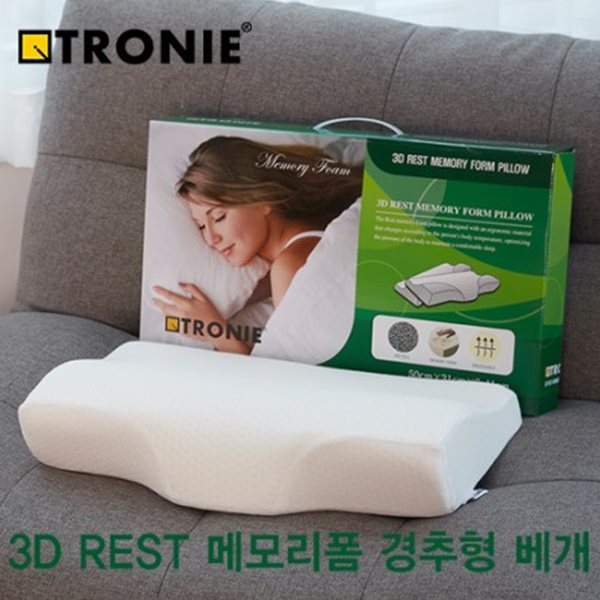 트로니 3D 레스트 메모리폼 베개