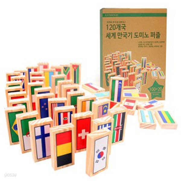 키움하우스 만국기도미노퍼즐 120개국/원목/도미노/퍼즐/세계여러나라/국기