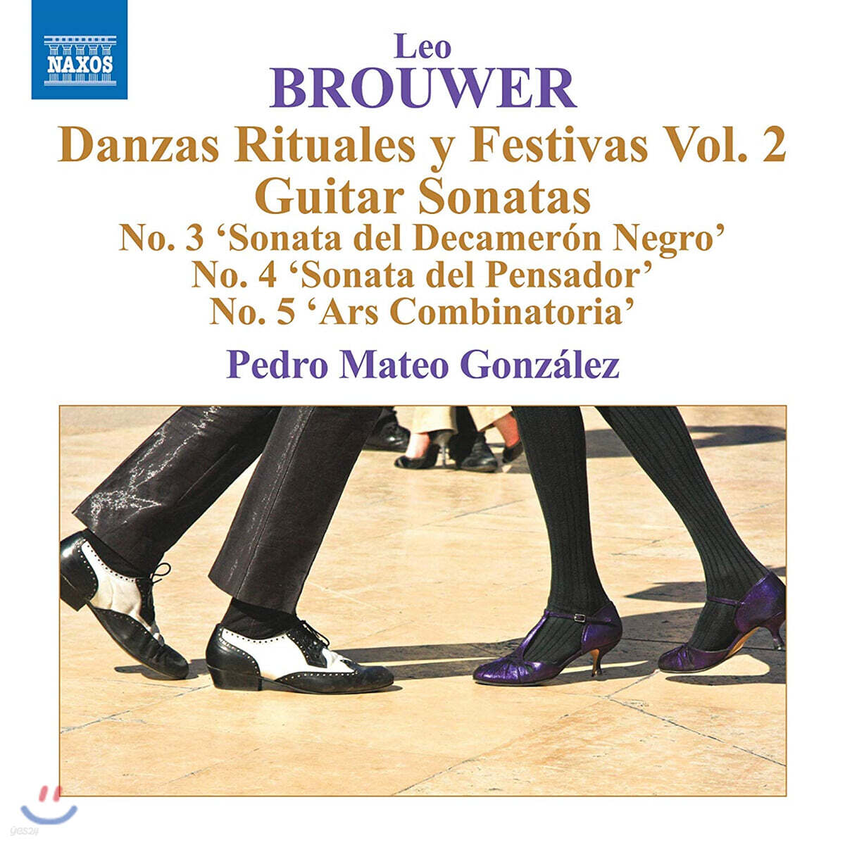 Pedro Mateo Gonzalez 레오 브라우어: 기타 음악 작품 5집 (Leo Brouwer: Guitar Music Vol. 5)