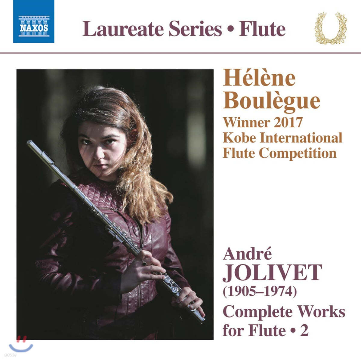 Helene Boulegue 앙드레 졸리베: 플루트 전곡 작품 2집 (Andre Jolivet: Complete Works for Flute Vol. 2)