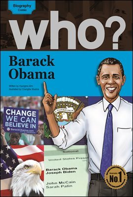 Who? 01 Barack Obama