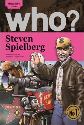 Who? 07 Steven Spielberg