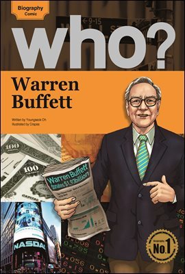 Who? 16 Warren Buffett