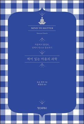 책 정보