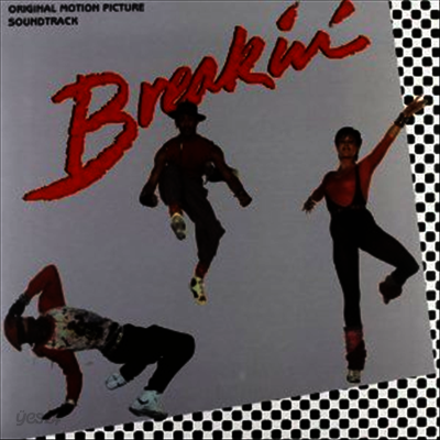 O.S.T. - Breakin (브레이킹) (Soundtrack)(LP)