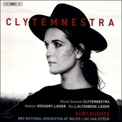 Ruby Hughes 클리타임네스트라 - 관현악 반주에 의한 노래 (Clytemnestra)