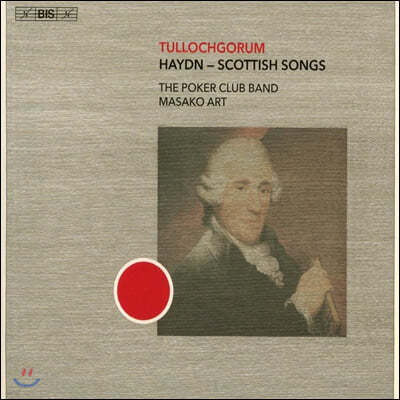 ̵: Ʋ ο  (Haydn: Tullochgorum)