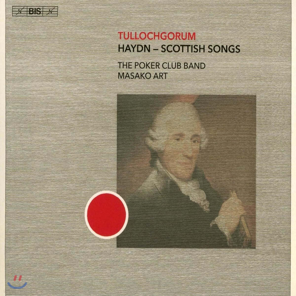 하이든: 스코틀랜드 민요 편곡집 (Haydn: Tullochgorum)
