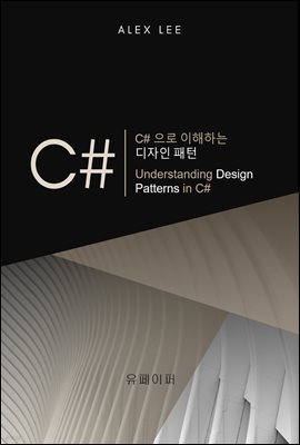 C# ϴ  