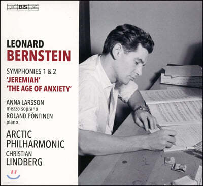 Christian Lindberg ʵ Ÿ:  1 '̾', 2 'Ҿ ô' (Leonard Bernstein: Symphonies No. 1, 2)