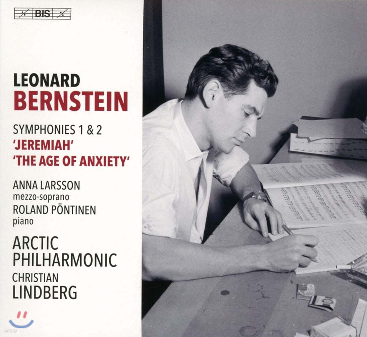 Christian Lindberg 레너드 번스타인: 교향곡 1번 '예레미야', 2번 '불안의 시대' (Leonard Bernstein: Symphonies No. 1, 2)