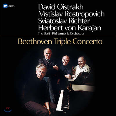 Herbert Von Karajan — Herbert von Karajan / David Oistrakh 베토벤: 삼중 협주곡 (Beethoven: Triple Concerto) 앨범 커버