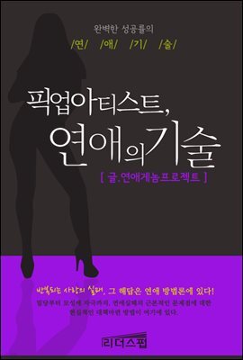 책 정보