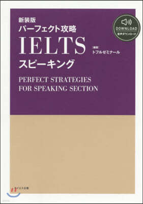 -իIELTS- 