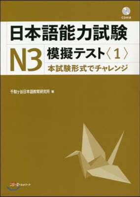 N3 ټƫ(1)