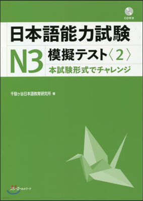 N3 ټƫ(2)