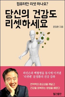 책 정보