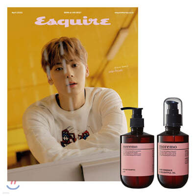 ESQUIRE 에스콰이어 B형 (월간) : 4월 [2020]