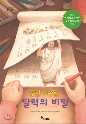 도서명 표기