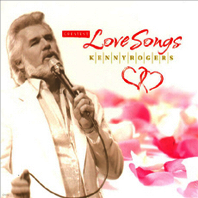 Kenny Rogers — Greatest Love Songs 앨범 커버