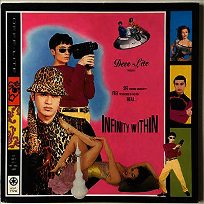 Deee-Lite — Infinity Within 앨범 커버