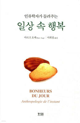 책 정보