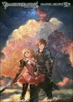 GRANBLUE FANTASY グランブル-ファンタジ- GRAPHIC ARCHIVE(6)