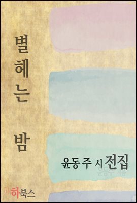 도서명 표기