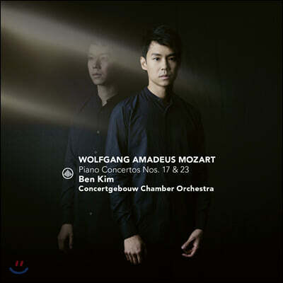 벤 킴 (Ben Kim) 모차르트: 피아노 협주곡 17, 23번 (Mozart: Piano Concertos K453, 488)
