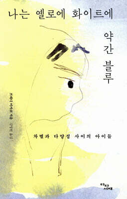 책 정보