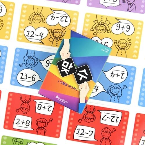 맞수 덧셈뺄셈 마스터 보드게임 2-4인 암산 속도대결