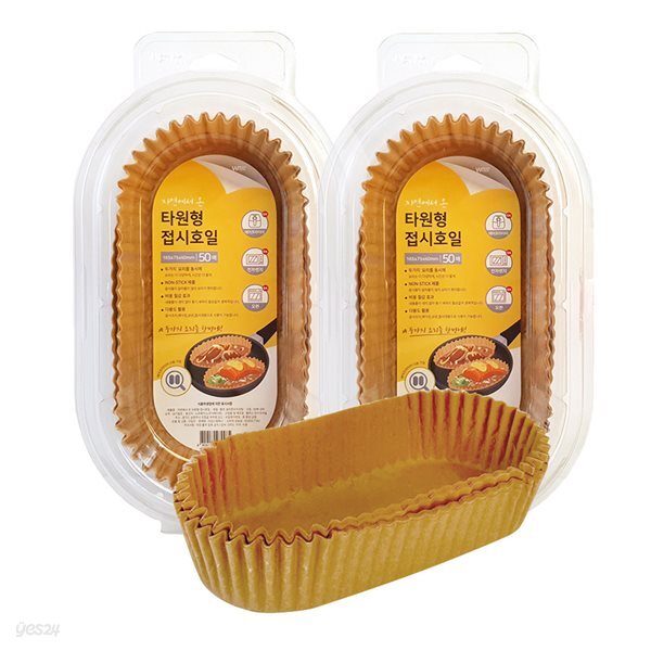 자연에서 온 타원형 접시 종이호일 (50매), 2개