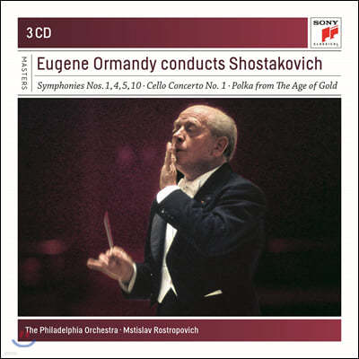  յ ϴ Ÿںġ (Eugene Ormandy Conducts Shostakovich)