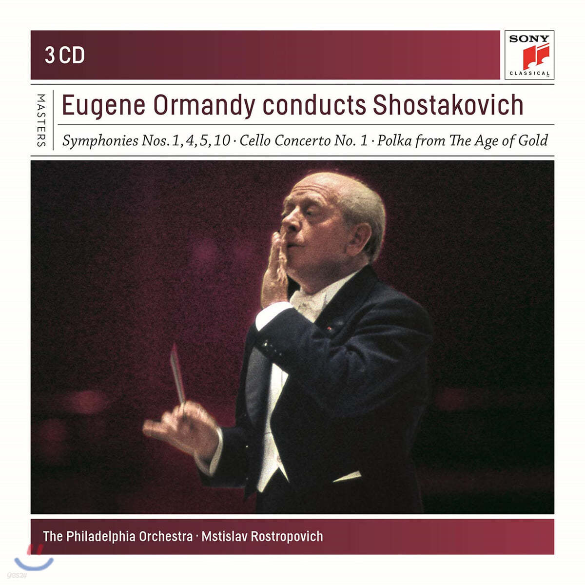 유진 오먼디가 지휘하는 쇼스타코비치 (Eugene Ormandy Conducts Shostakovich)